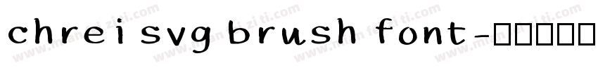 chrei svg brush font字体转换